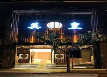 柘荣哪个KTV出台陪酒服务好-英皇国际KTV消费服务点评