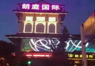 柘荣最好高档KTV佳丽陪酒质量好-朗廷国际KTV美女多消费体验